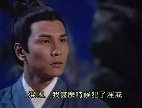 《神雕侠侣》小龙女在修炼武功时候被尹志平玷污，她会怀孕吗？