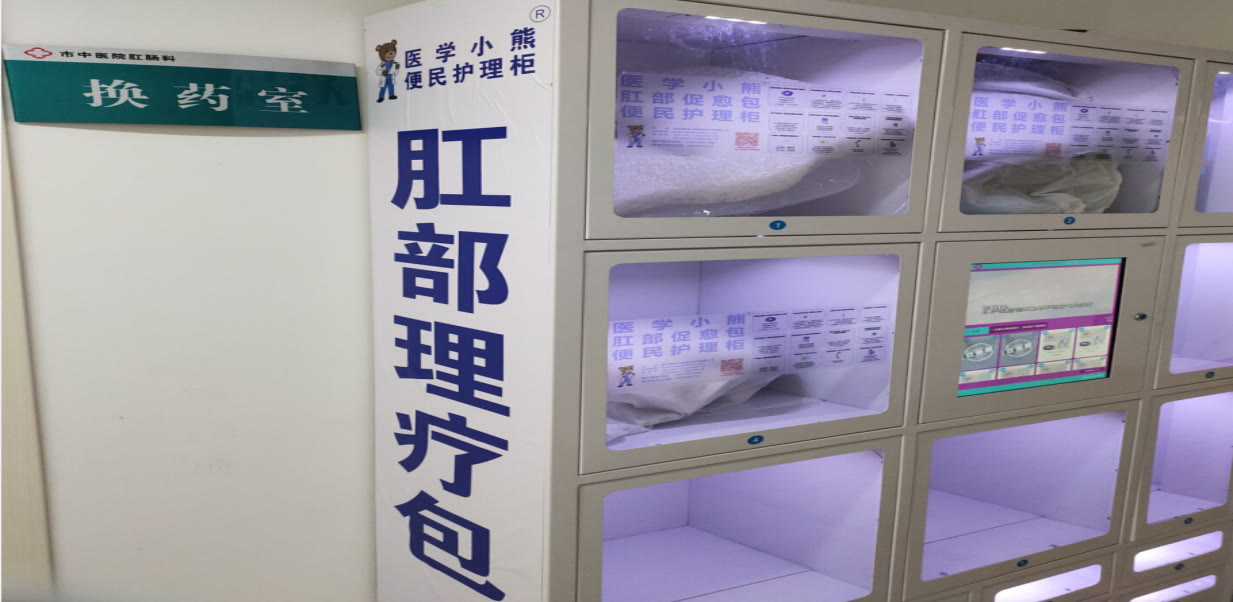 痔疮和肛瘘同时得了,古代人得了肛瘘怎么办