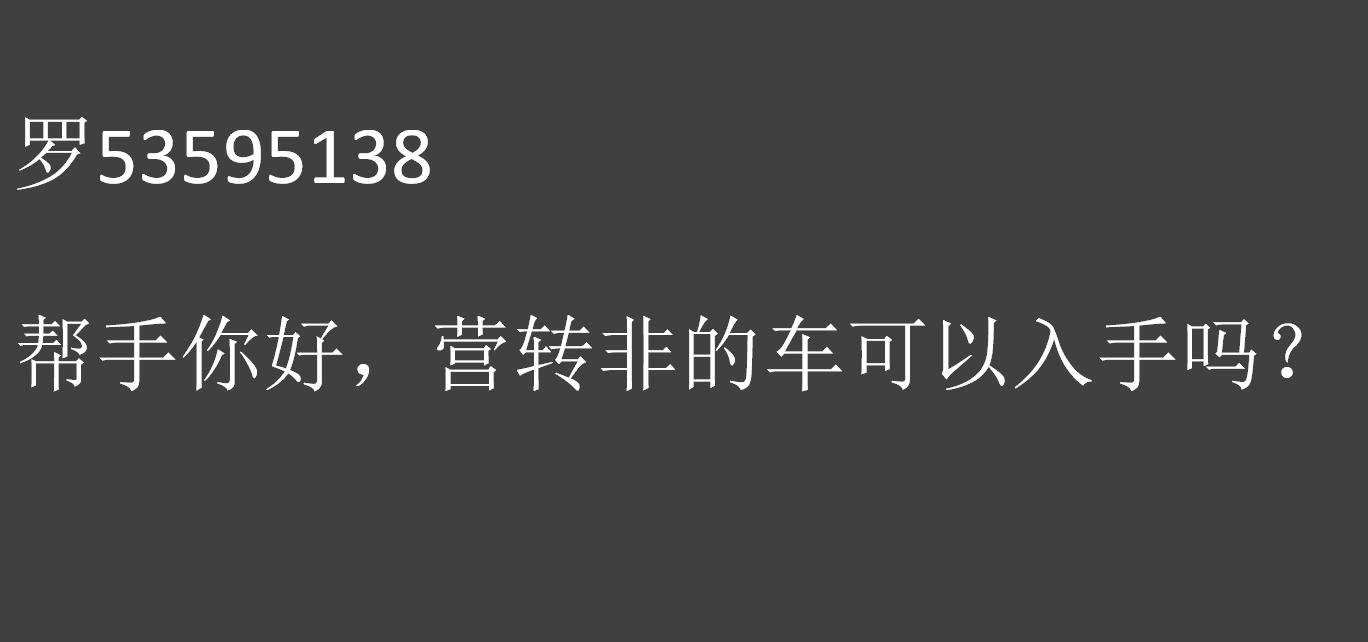 2万块钱的大众朗逸能不能要,看小伙被这类二手车坑的有多惨