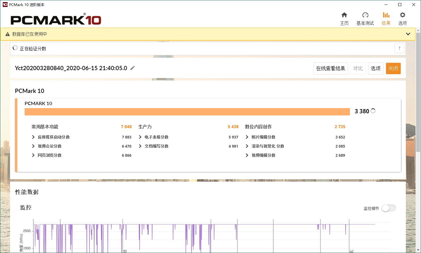 性价比的一体机体验怎样？HKC蚂蚁电脑