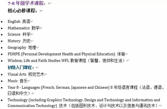 「5月10日云端面试会」KnoxGrammarSchool诺克斯文法学校