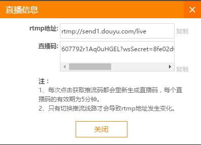 直播中主播注意什么,主播直播时应该注意哪些细节