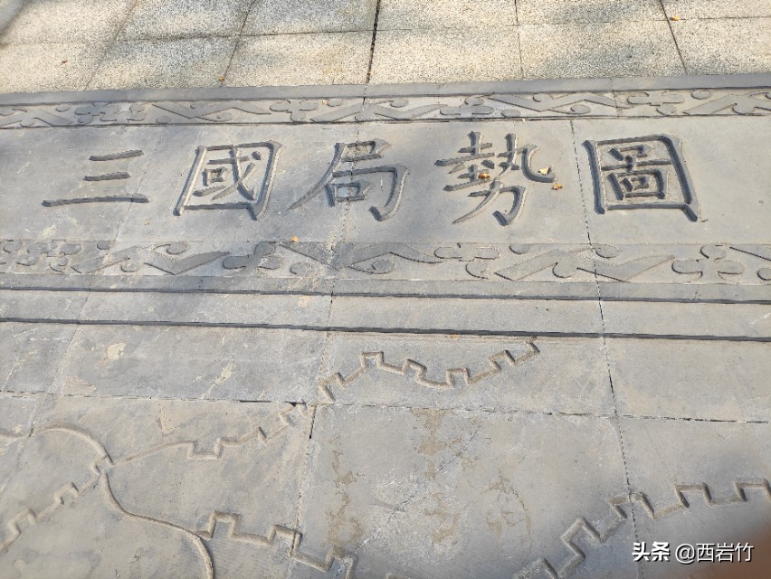 三国时期的城池,三国城池现在的名字