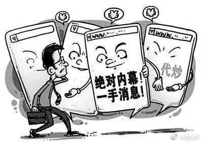 起底股票群诈骗套路及其细节,炒股群里面的骗局微信