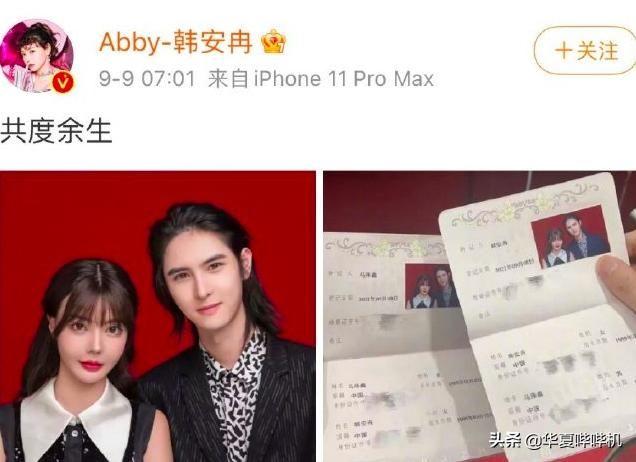 韩安冉：从打爹骂娘到网红富婆，她一出出的荒诞闹剧何时休？