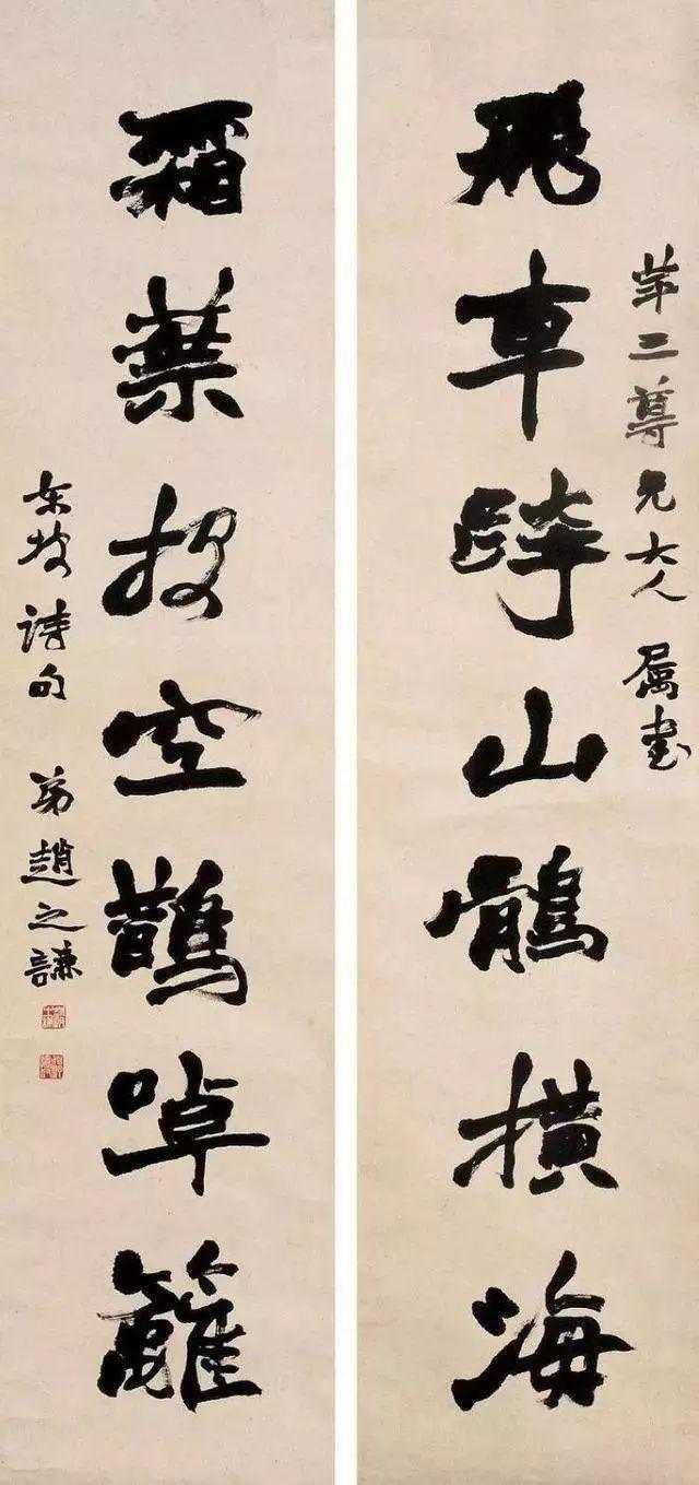 这个又穷又轴的小子大骂“书协主席”,后来却成为一代书画印大师