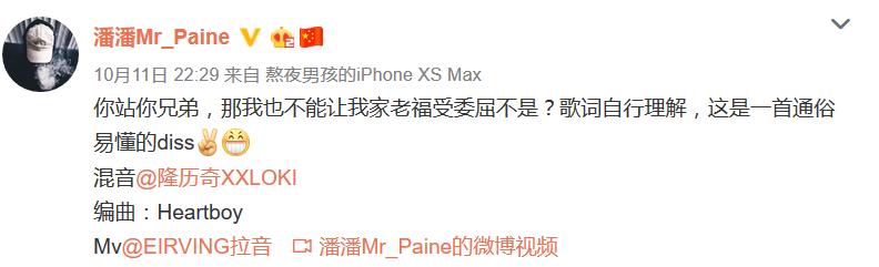 黄昭diss姜云升,黄昭diss