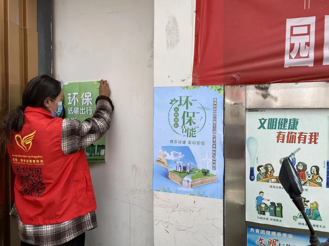 宣传普及绿色低碳消费理念,绿色低碳节能增效共建美好家园