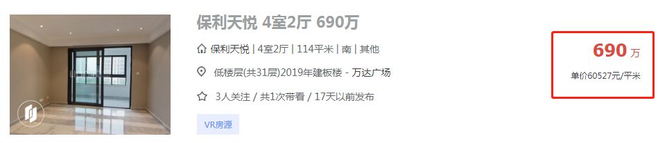 河西中房价,河西中豪宅