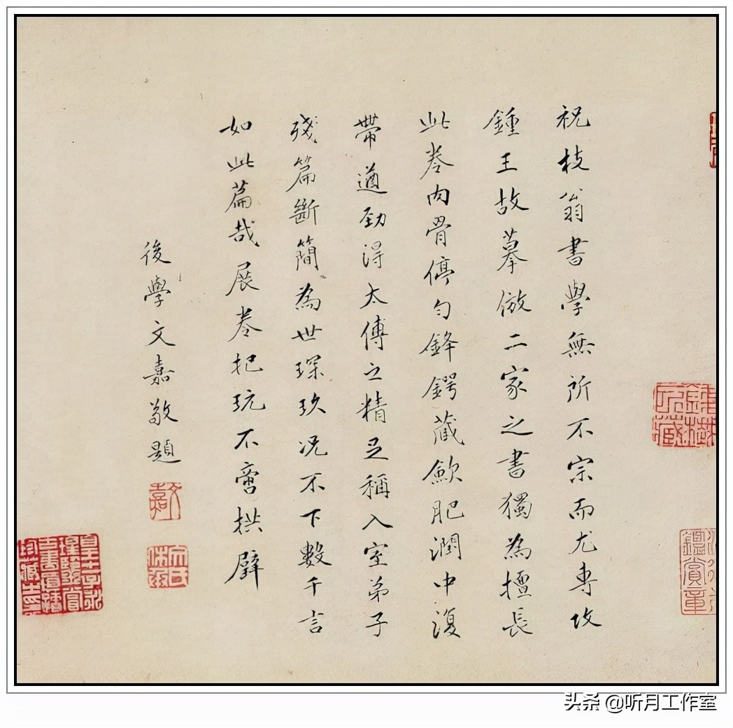 明朝祝允明草书前赤壁赋,明朝第一人祝允明书法