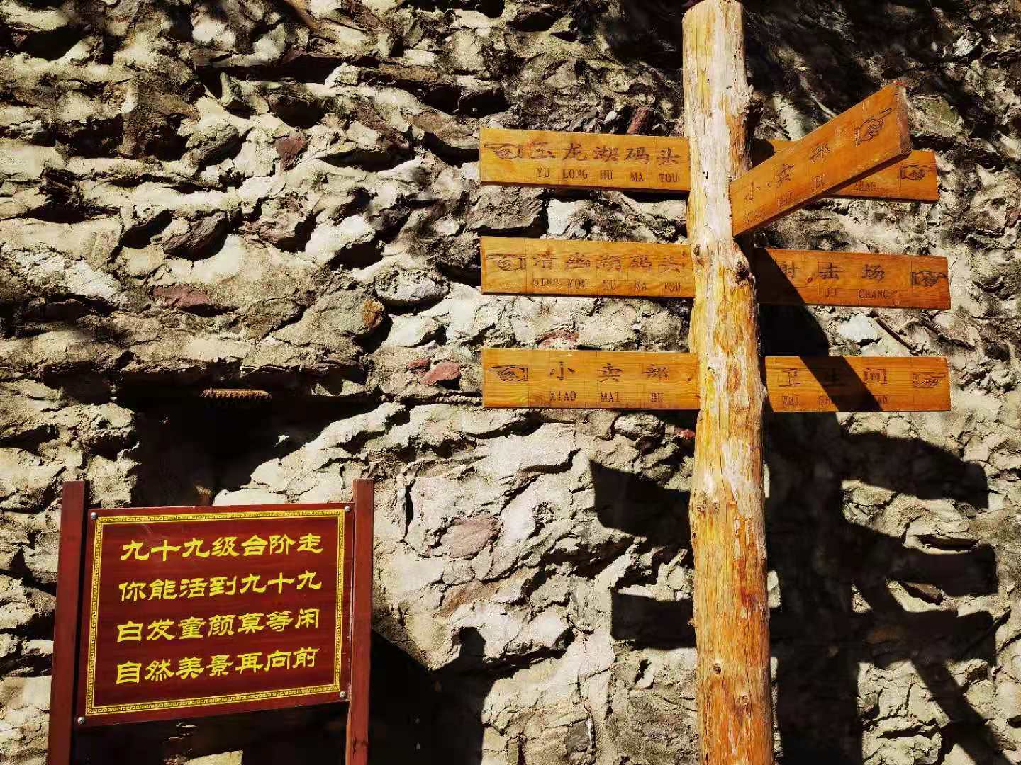 打卡北京双龙峡风景区，十里溪流百潭瀑布，北方小九寨名不虚传