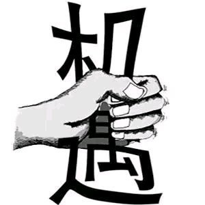 工资3000，副业15000：最适合上班族的3个副业，你会越来越有钱