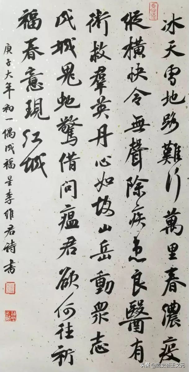 战疫纪实摄影展,战疫情展青春书画作品