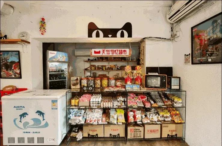 秋天的第一杯奶茶营销过程,秋天的第一杯奶茶又是商家的套路