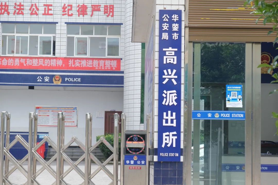 四川有个好地方,四川有个叫哈哈的地方