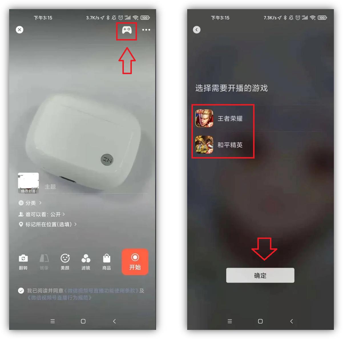 微信再次大更新新增4个功能,微信现在还能开小号吗
