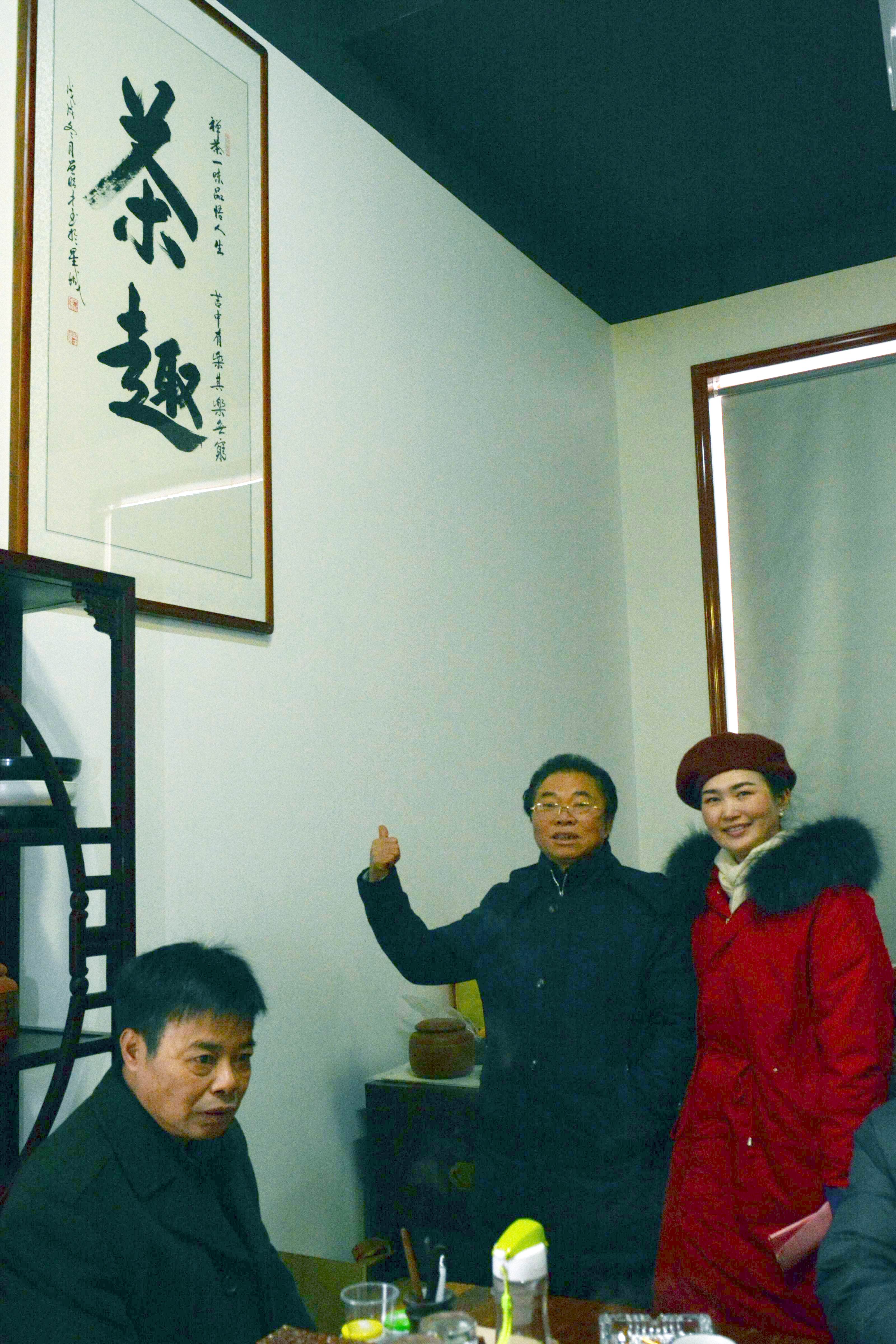 孔氏红木馆,孔氏红木开业大吉