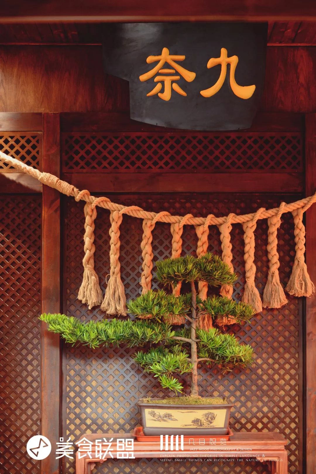 必须要有秘密口诀才能进入的居酒屋，昆明88%的人找不到入口在哪