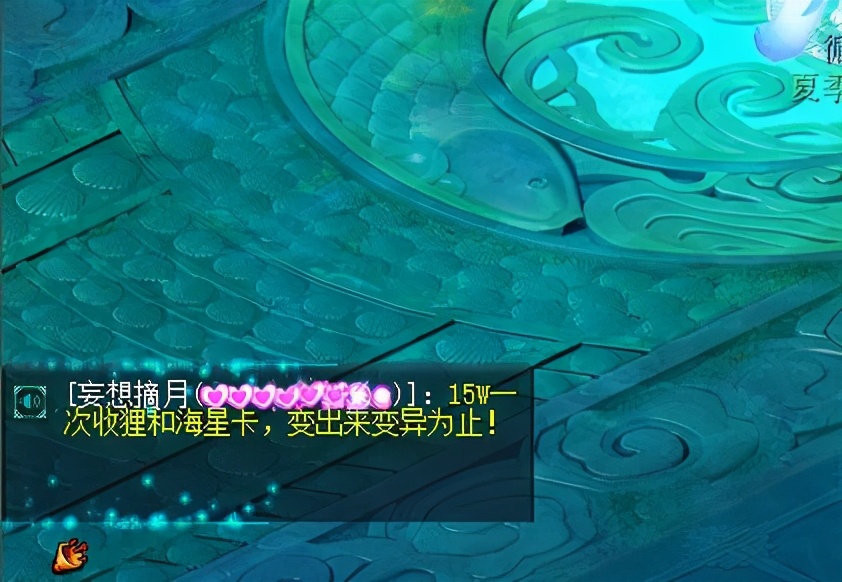 梦幻西游灵饰上钟灵石转区,梦幻西游转区低级兽决有时间锁吗