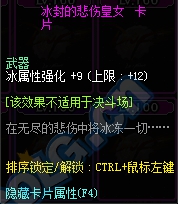 dnf最暴力技能,dnf最强攻击