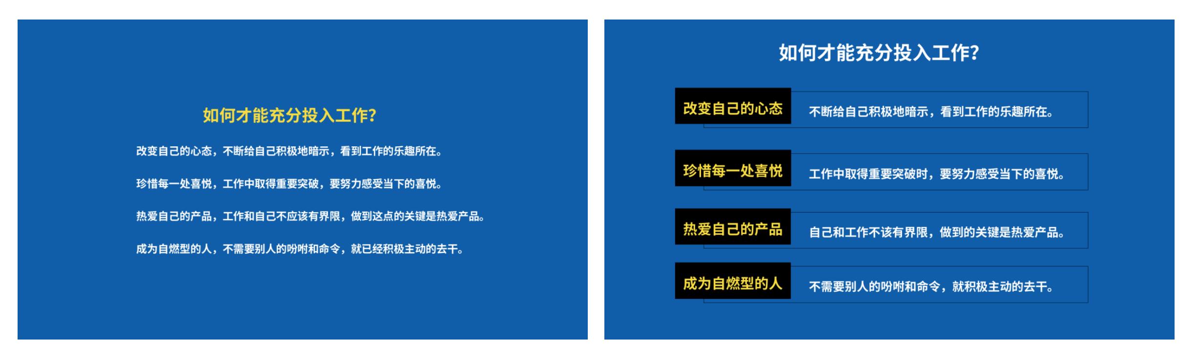 从零开始学ppt入门,一文讲解ppt技术