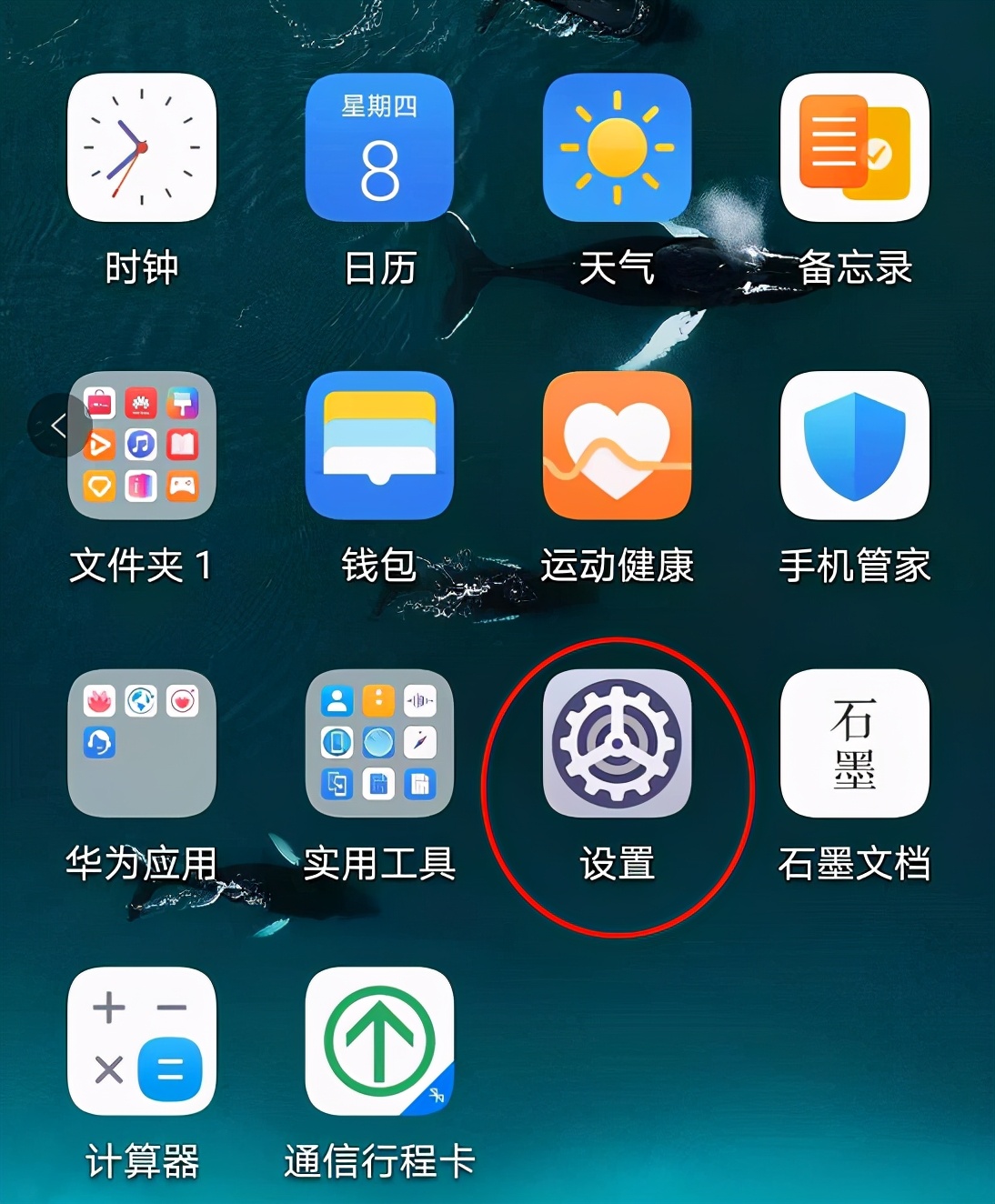 安卓手机怎么设置wifi网速最快,如何实现家里网速翻倍