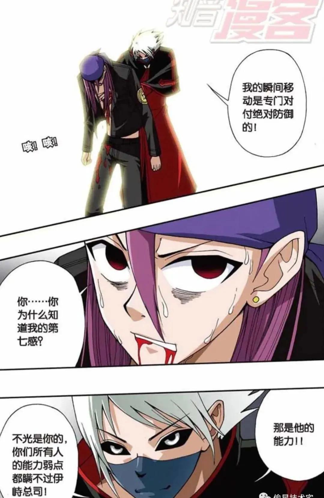 偷星九月天黑月岛沦陷,偷星九月天黑月铁骑真实身份