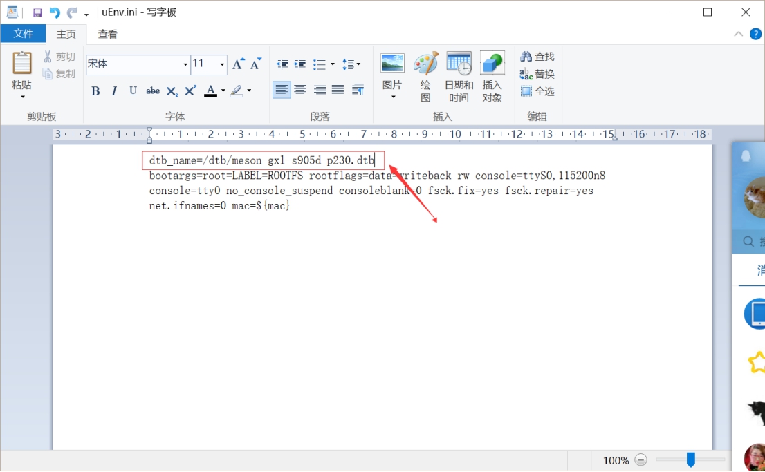 n1盒子变砖了还能降级吗,n1盒子怎么恢复官改