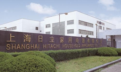 扎根环保、创想未来—— 上海日立家电为可持续发展贡献力量