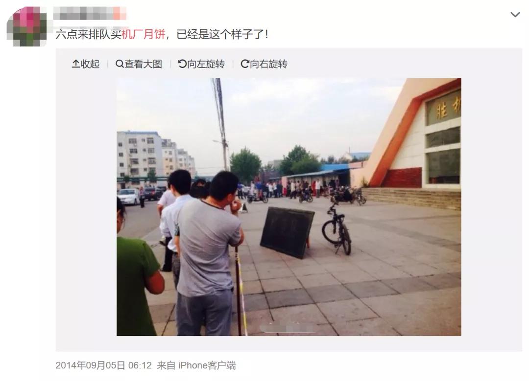 这个被山东人说“好吃爆了”的月饼，竟然是油田机械厂做的