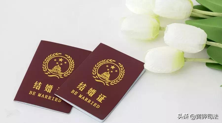 没有结婚证怎么离婚视频,夫妻没有结婚证离婚能分割财产吗