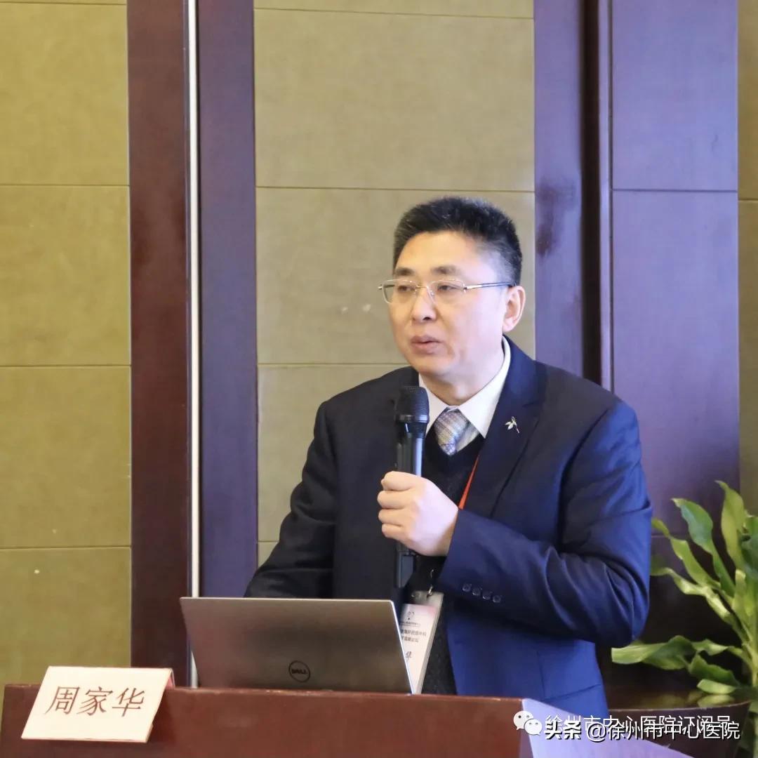 第二届肿瘤精准诊疗高峰论坛,常见肝胆胰疾病外科诊疗新进展