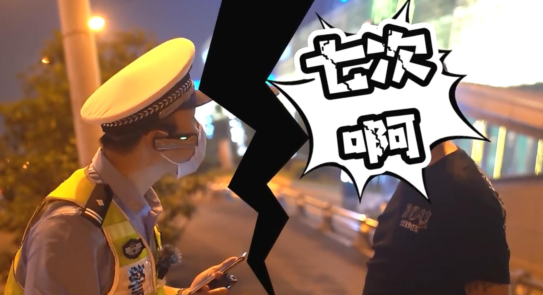 科目一挂了28次,科目一挂了37次