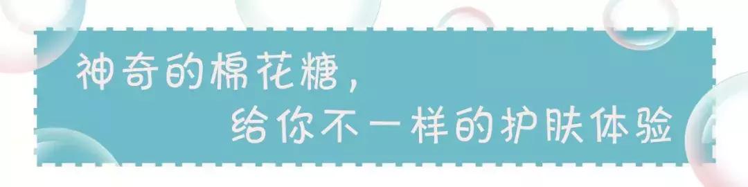 88元享388元「棉花糖SPA」套餐！火遍小红书の贵妇级护肤厦门也有
