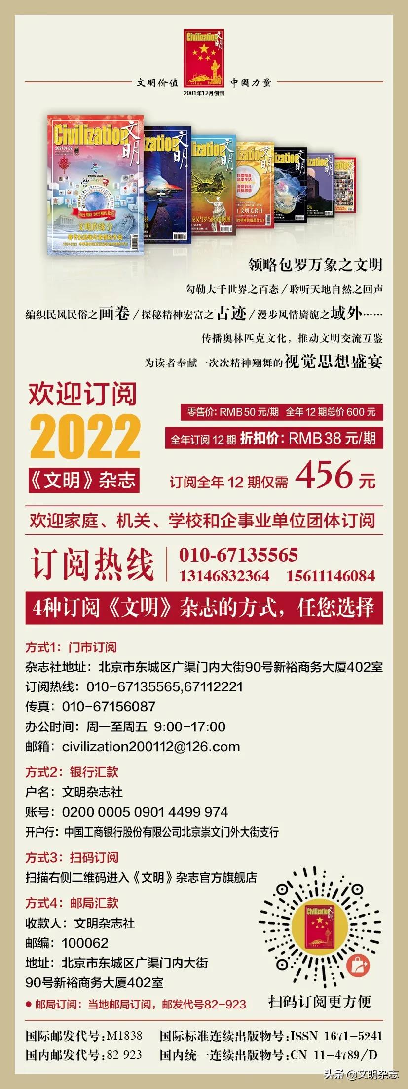 11·11：光棍节？购物狂欢节？不，文明美食日