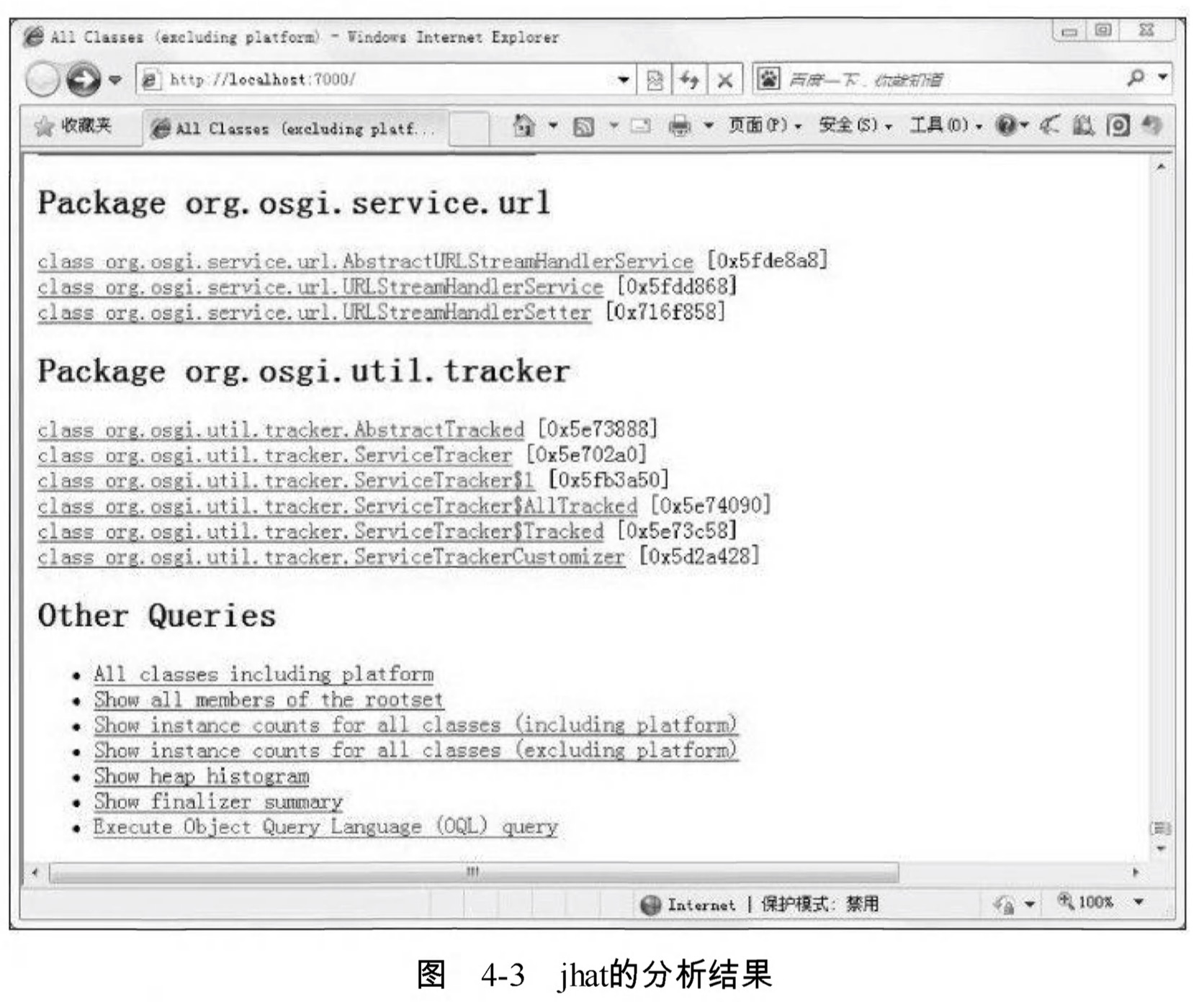 虚拟机故障处理工具,虚拟机防检测问题大全
