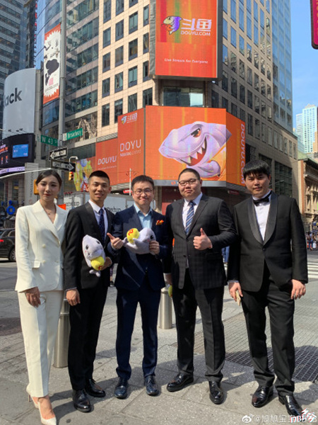 旭宝和pdd谁厉害,旭旭宝宝pdd直播界四大鼻祖