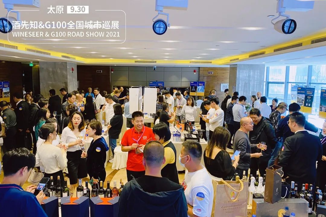 酒先知展会报名,酒先知展会