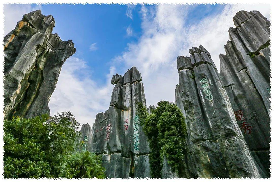 西行漫记延续篇 (西行漫记388)