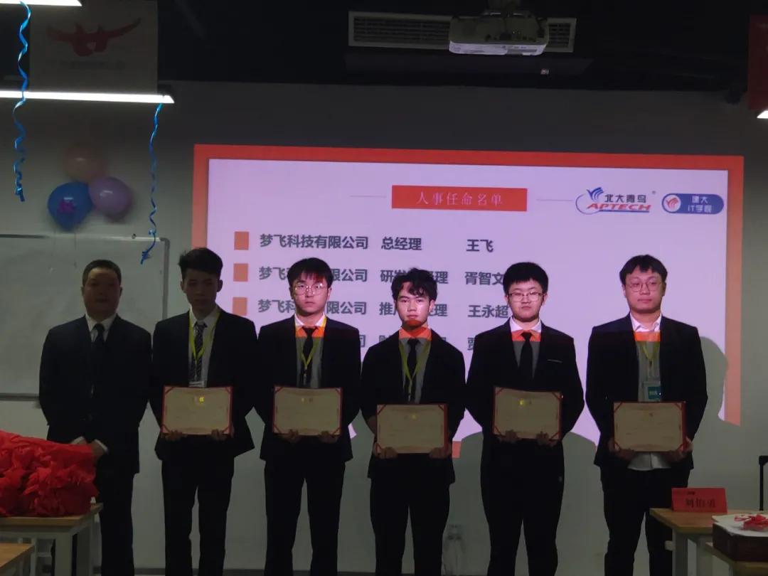 北大青鸟建大it学员回访,北大青鸟西安建大it学院怎么样