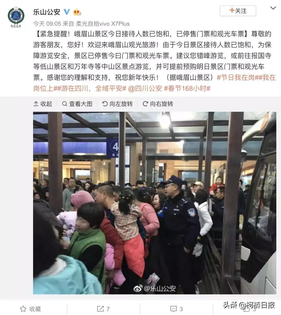 新闻早知道|绍兴又多了一处直升飞机体验游，就在柯桥边上