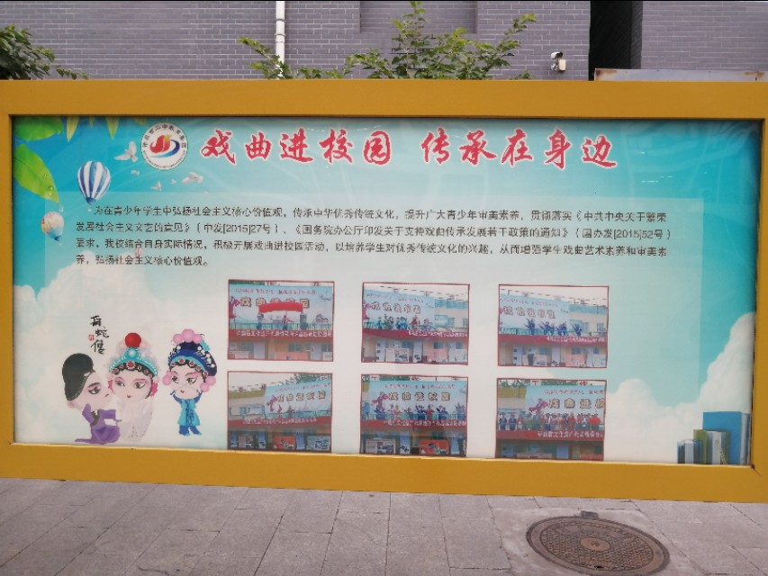 守教育报国初心担筑梦育人使命,坚守教育初心矢志逐梦前行