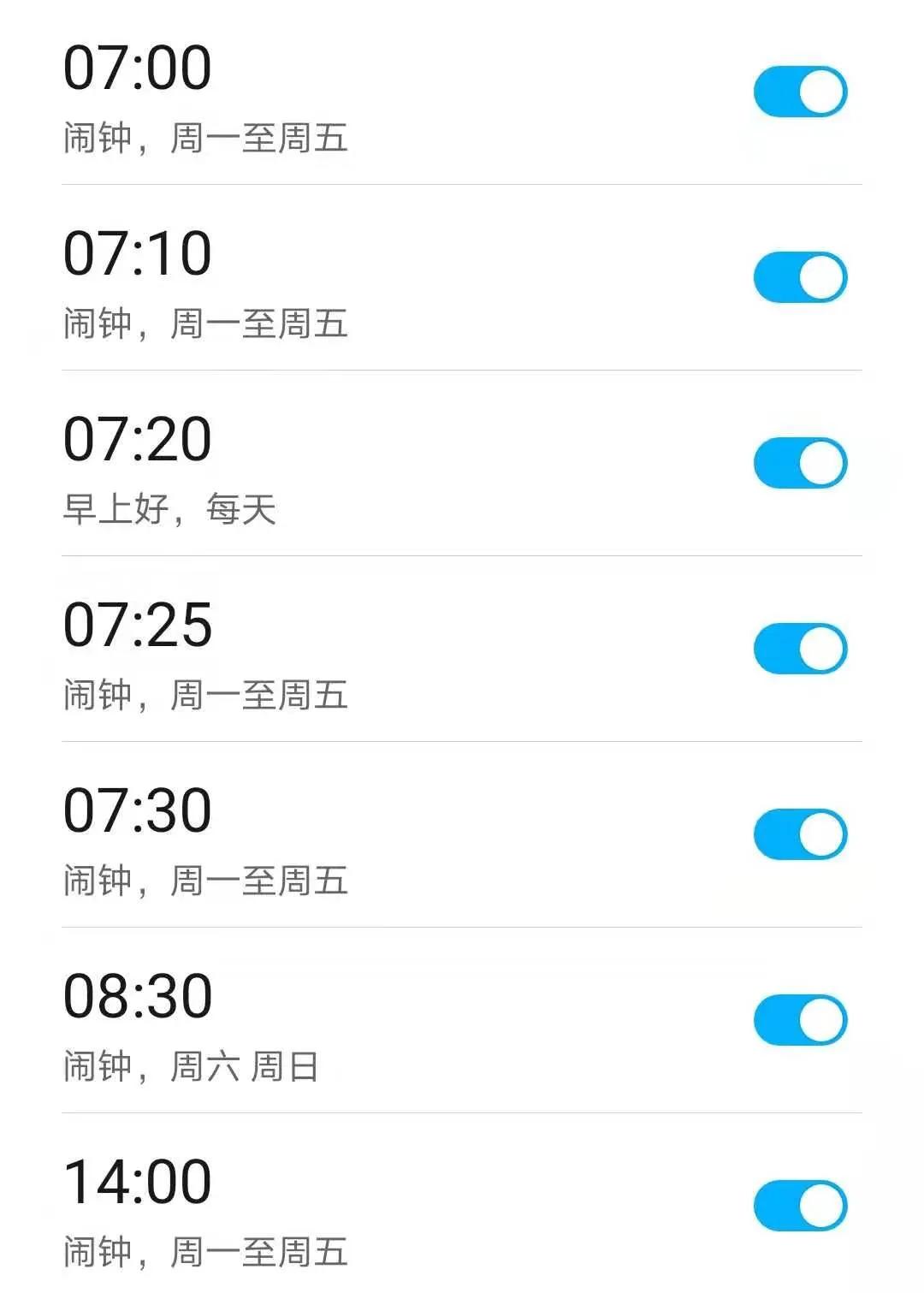 奇葩闹钟强力叫醒,闹钟专治睡不醒