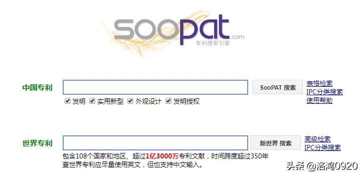 40个免费文献网站,免费pdf图书资源