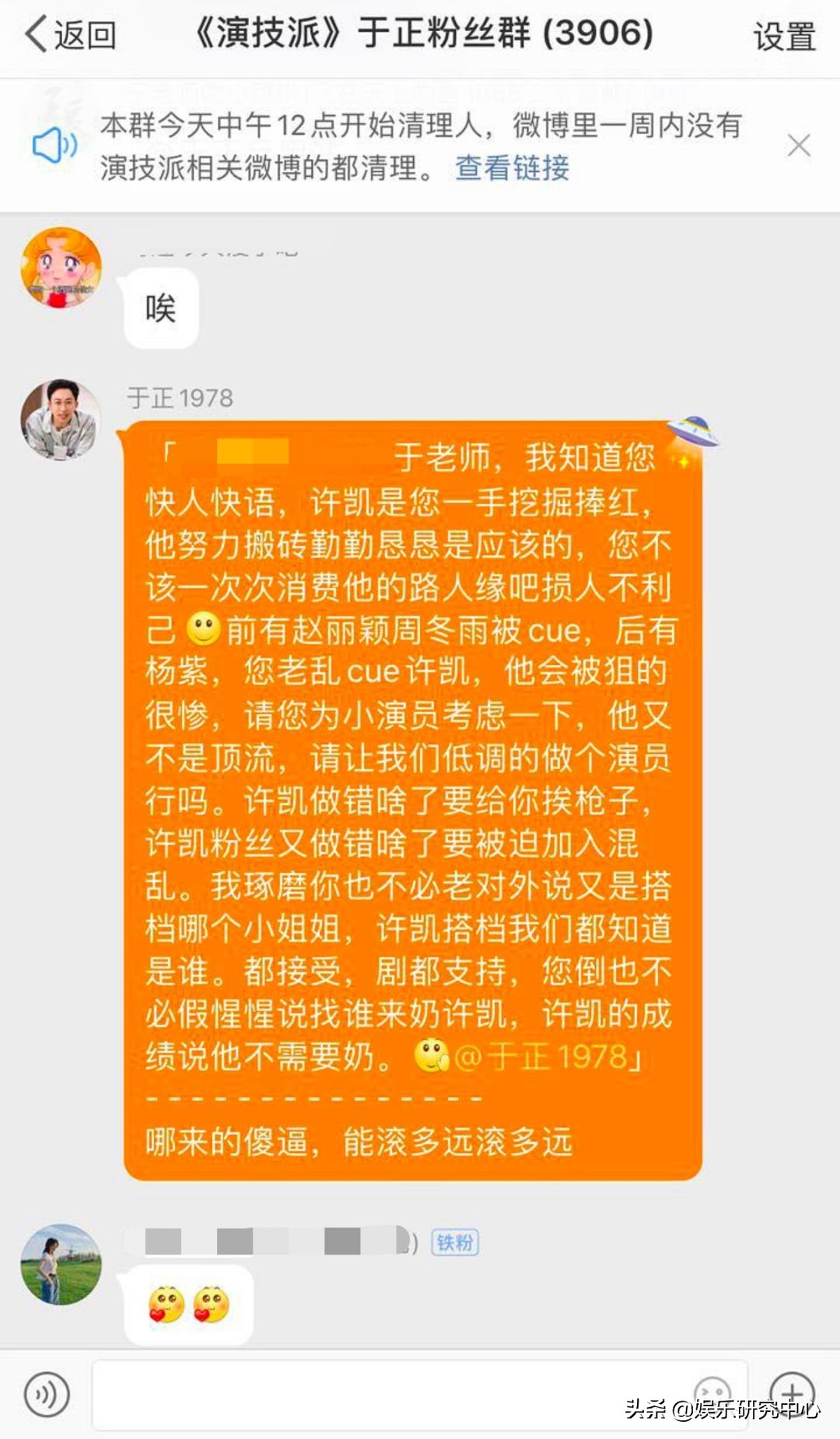 只有你不敢想的没有你做不到的,只有你不敢想的没有你不敢做的