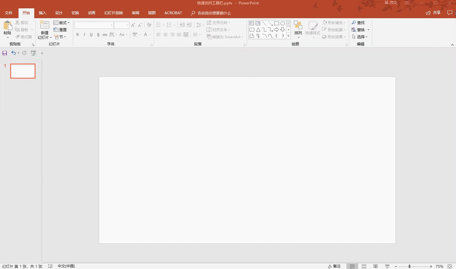 ppt默认字体设置,ppt恢复默认设置