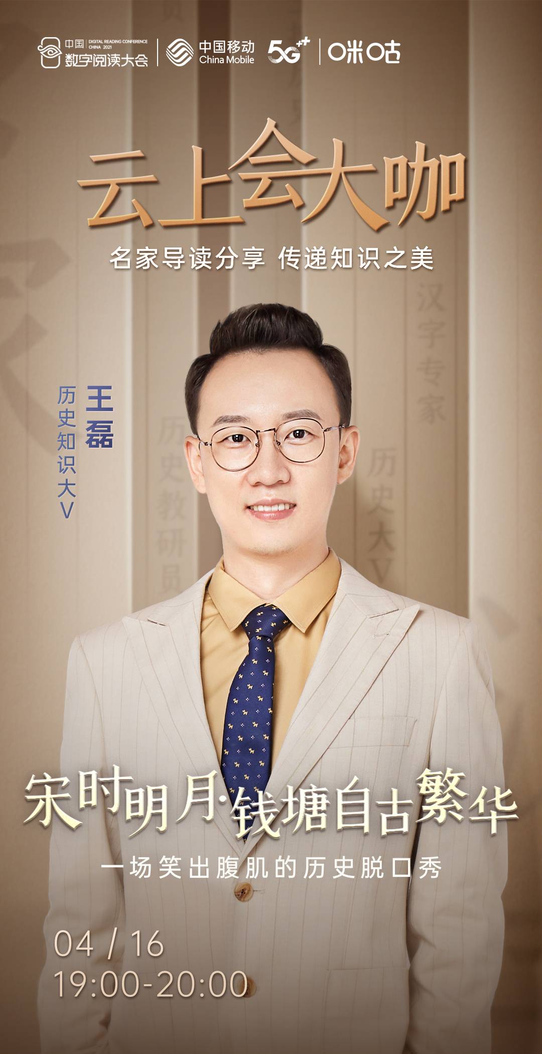 杭州萧山已成为全国赘婿胜地,萧山是有名的赘婿之都