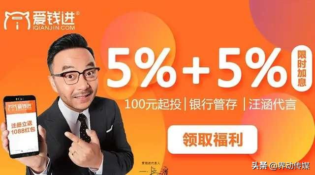 爱钱进app下架了怎么办,爱钱进app被立案要还吗