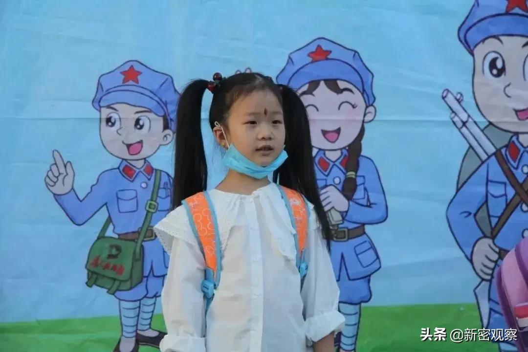 新密八一红军小学,新密八一红军小学怎么样