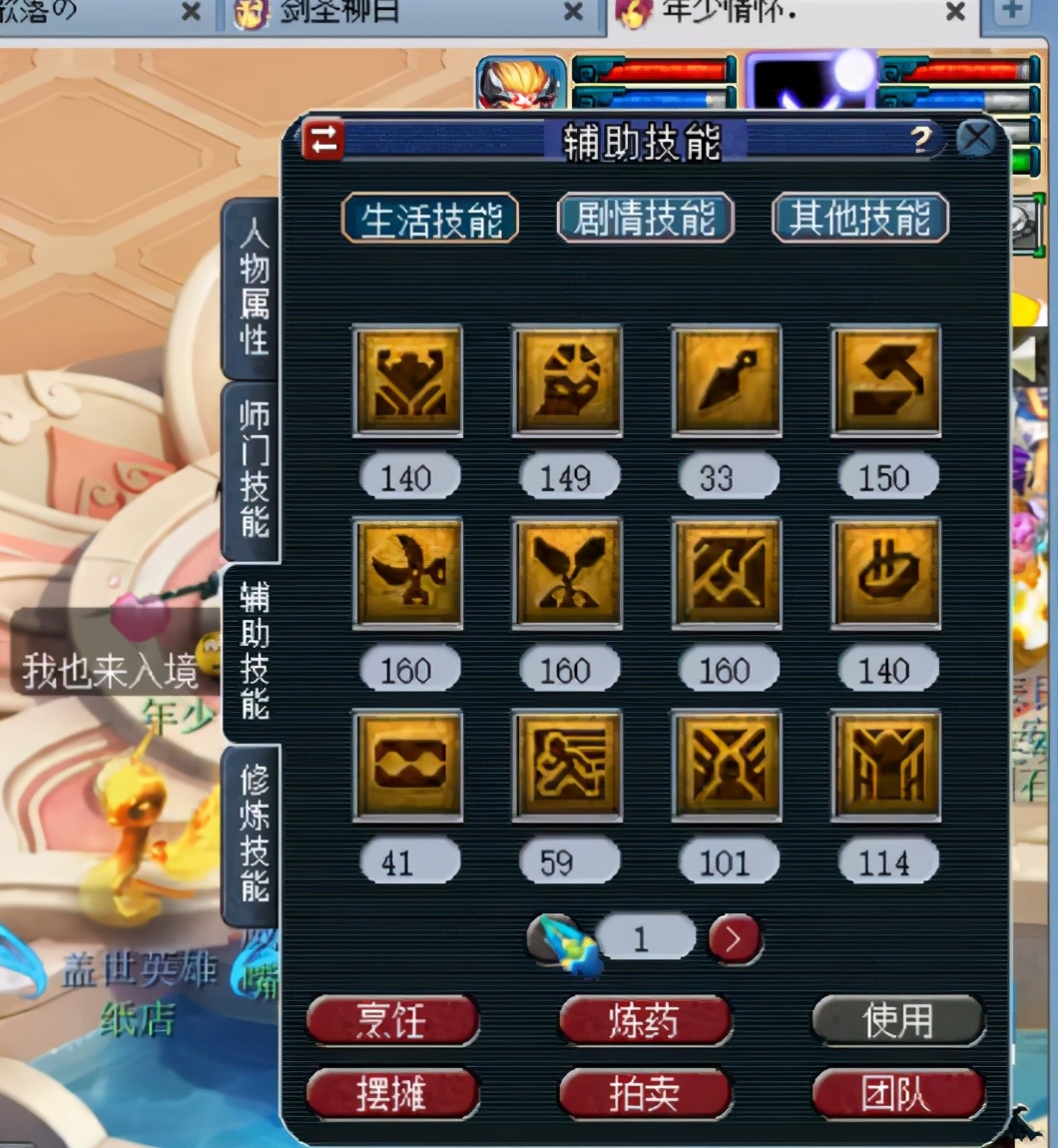 梦幻西游全服首剑,梦幻西游109神威群雄冠军装备展示